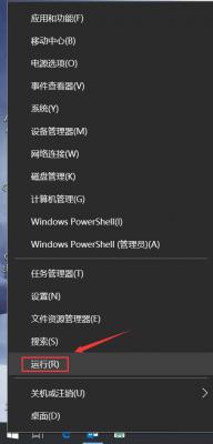 Win10显示explorer.exe应用程序错误要怎么办？ 软件教程