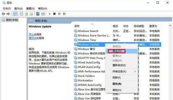 Win10应用商店无法下载应用该怎么办？ 软件教程