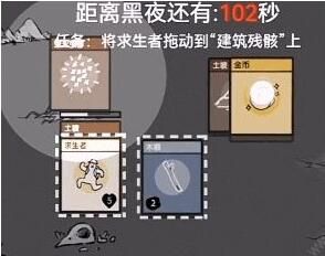 第六章无尽黑暗合成表汇总-堆叠大陆第六章攻略大全