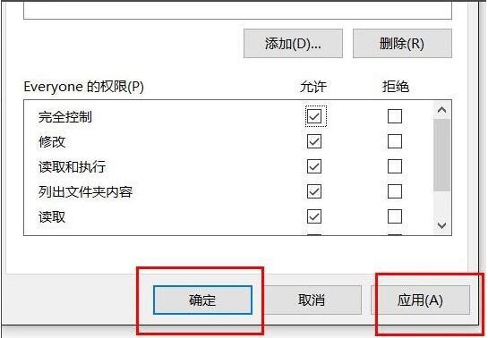 Win10专业版系统文件夹拒绝访问怎么解决？ 软件教程