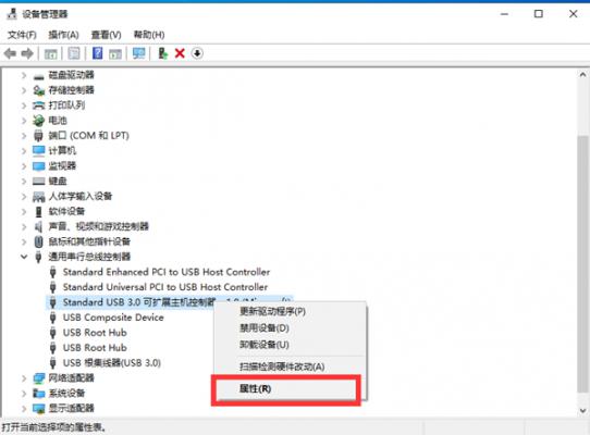 Win10不识别USB打印机怎么办？ 软件教程