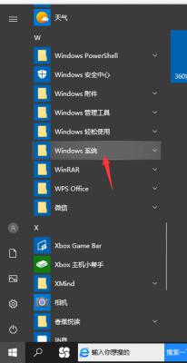 如何打开Win10资源管理器？打开Win10资源管理器方法 软件教程