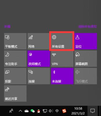 Win10专业版系统如何用手机当摄像头？ 软件教程