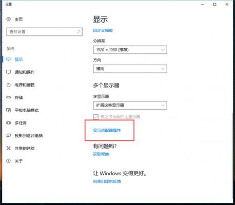 Win10如何看电脑显卡型号？电脑怎么看显卡参数？ 软件教程