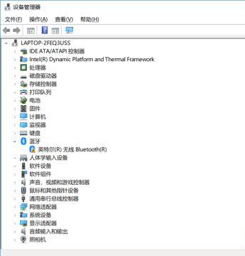 Win10蓝牙关闭之后就打不开了的解决方法 软件教程