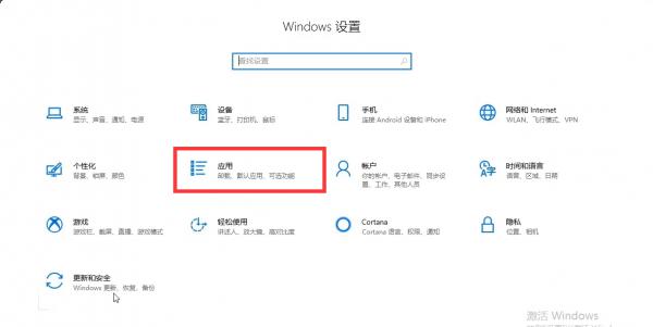 Win10专业版系统应用商店无法打开怎么回事？ 软件教程