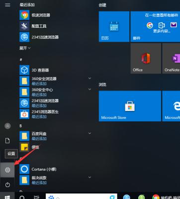 Win10专业版无线鼠标左键失灵了怎么回事？ 软件教程