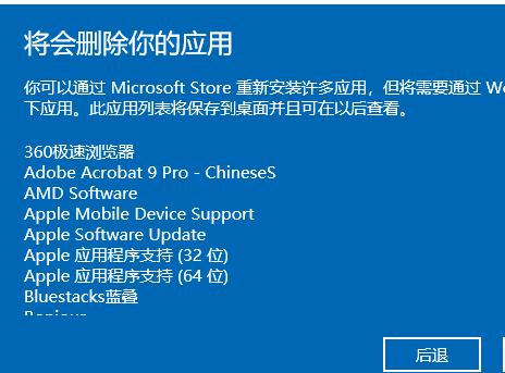 Win10系统崩溃了如何一键还原？Win10系统一键还原方法 软件教程