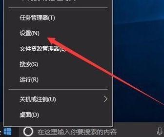 Win10专业版怎么彻底关闭Windows通知中心的广告？ 软件教程