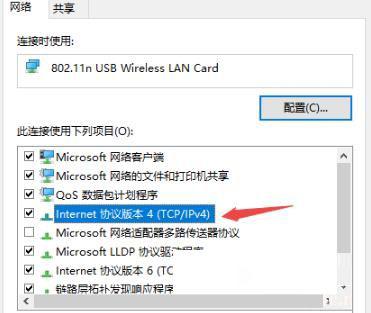 Win10宽带连接错误720的原因及解决技巧 软件教程