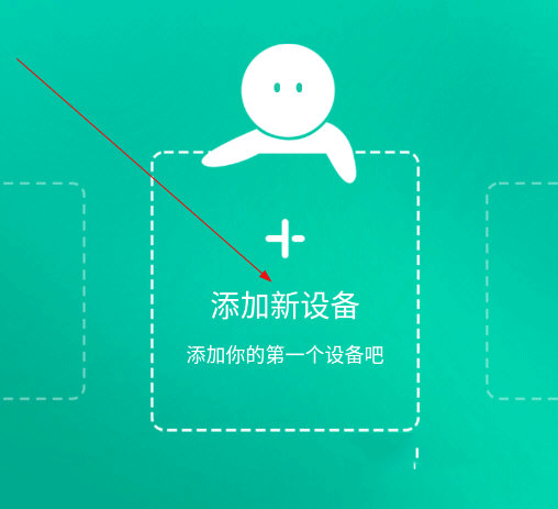 公牛智家手机app-公牛智家限量版下载