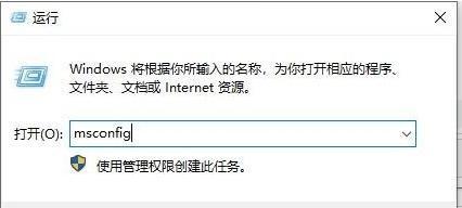 Win10一开机就进入安全模式退不出去怎么办？ 软件教程