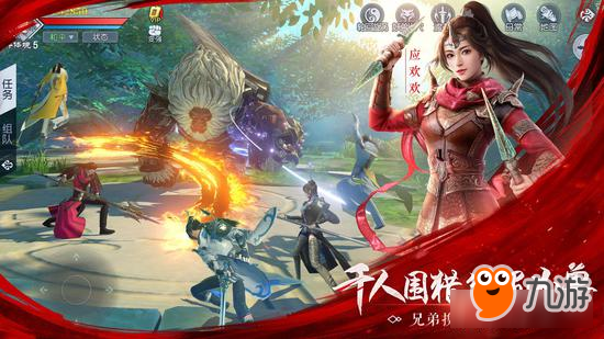 《武动乾坤》上线时间公布：什么时候上线