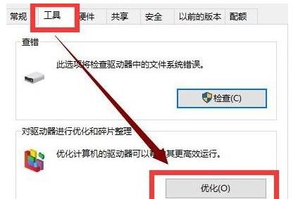 Win10电脑更新完系统之后变得卡顿怎么办？Win10更新完卡顿解决办法 软件教程