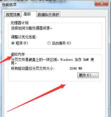 Win7旗舰版系统出现0xc00000e9错误信息怎么解决？ 软件教程