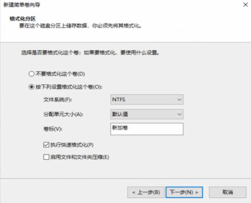 戴尔电脑装完win10系统之后怎么分区？戴尔电脑win10系统分区步骤 软件教程