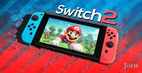 两位靠谱舅舅党称Switch2将于本月或下个月正式公布！