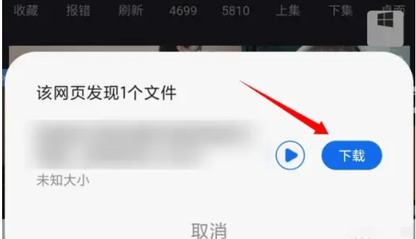 qq浏览器下载的视频怎么保存到相册？qq浏览器下载的视频在哪个文件？