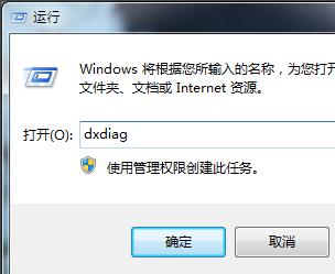 Win7旗舰版怎么安装蓝牙驱动 软件教程