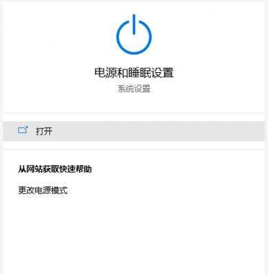 Win10专业版如何解除CPU频率锁定？ 软件教程