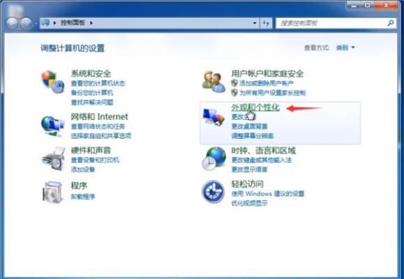 Win7系统怎么删除回收站图标 软件教程