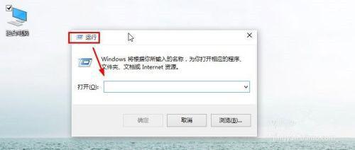 Win10怎么打开运行？ 软件教程