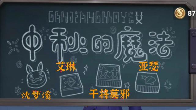 王者荣耀中秋节皮肤是谁的？2021中秋节嫦娥限定皮肤外观展示