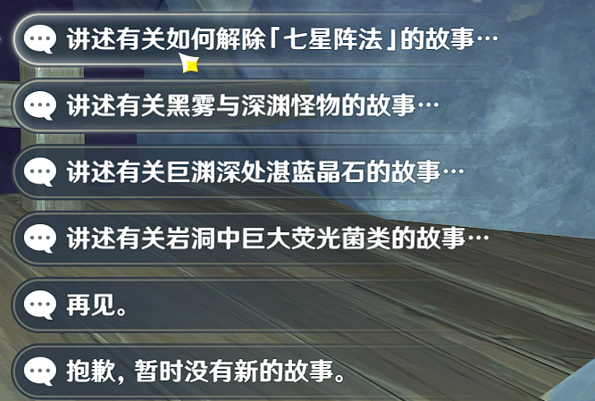 原神塔列辛之书成就完成方法详解：原神塔列辛之书成就解锁技巧介绍