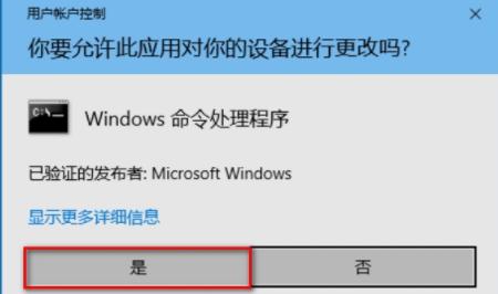 Win10专业版文件图标变成白色怎么处理？ 软件教程