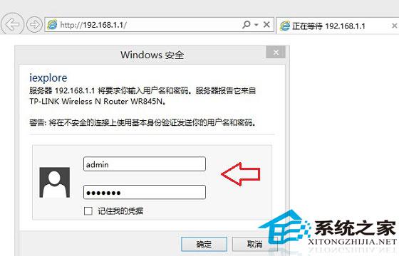 Win8.1系统下查看wifi密码的两大方法 软件教程