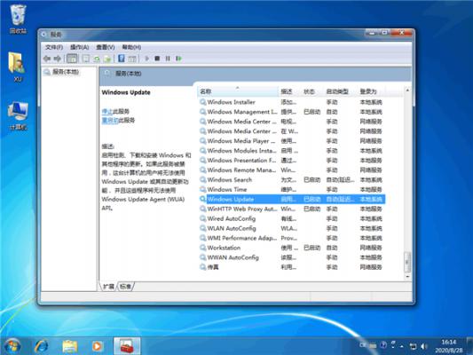 Win7一直卡在还原更改怎么办？Win7一直卡在还原更改解决方法 软件教程