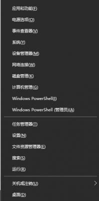 Win10专业版任务栏隐藏了怎么还原显示出来？ 软件教程