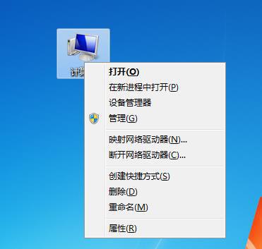 Win7旗舰版怎么更改administrator密码？ 软件教程