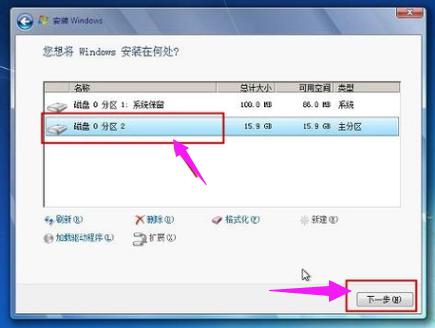 怎么使用固态硬盘装win7系统？固态硬盘重装系统教程 软件教程