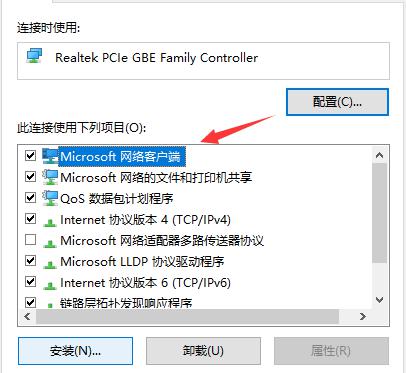 Win10专业版出现0x80070035找不到网络路径怎么解决？ 软件教程