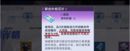 游戏新闻 幻塔周活跃怎么提升 活跃提升方法攻略