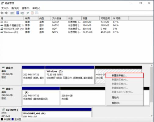 戴尔电脑装完win10系统之后怎么分区？戴尔电脑win10系统分区步骤 软件教程