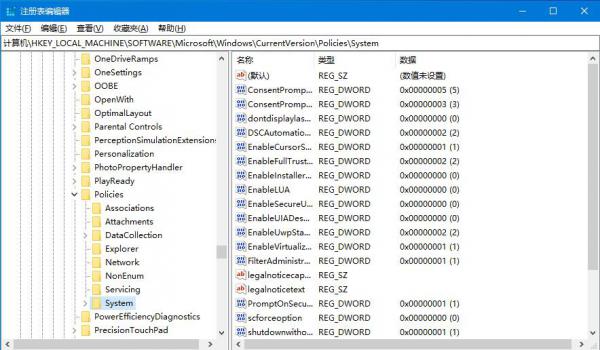 Windows10 dwg文件无法拖拽开启？CAD文件无法运行的解决方法 软件教程