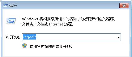 Win7笔记本怎么设置插入USB鼠标自动禁用触摸板？ 软件教程