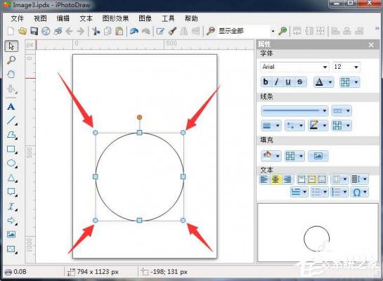 iPhotoDraw如何绘制圆形？iPhotoDraw绘制圆形的方法 软件教程