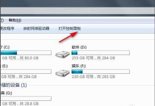 Win7电脑怎么恢复出厂设置？教你一招快速将电脑恢复出厂设置 软件教程