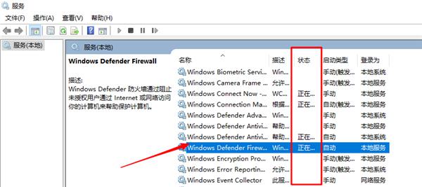 Win10重装系统后网络音量无法打开怎么解决？ 软件教程