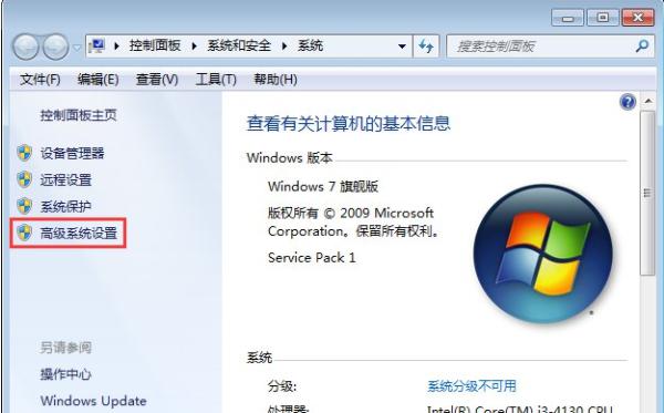 Win7开机后所有的软件都打不开怎么办？win7软件打不开无响应解决方法 软件教程