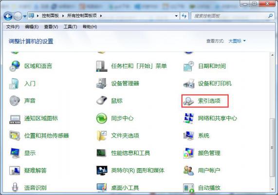 Win7旗舰版无法预览图片怎么办？Win7预览图片的设置方法 软件教程