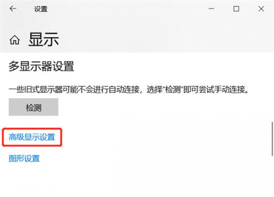 显示器刷新率与实际不同如何解决？显示器刷新率与实际不同解决方法 软件教程