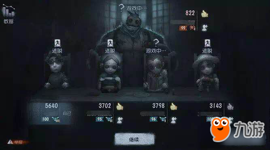 《第五人格》暑假盛典火爆进行中