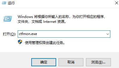 Win7旗舰版右下角的输入法不见了怎么办 软件教程