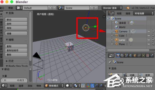 Blender怎么去除阴影？去除阴影的操作方法 软件教程