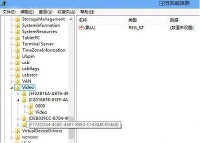 Win8系统怎么取消硬件加速？ 软件教程