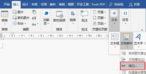 怎么操作可以快速删除Word默认模板文件，恢复Word的默认设置？ 软件教程